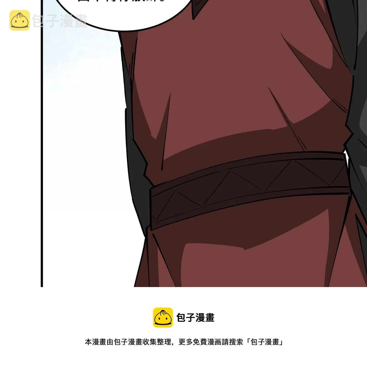 第234话 湘西道 第33页