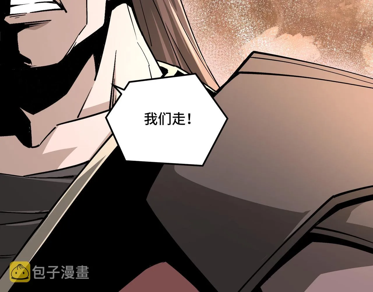 第234话 湘西道 第36页
