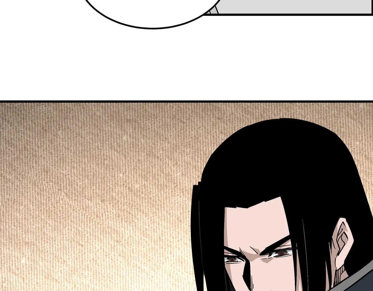 第234话 湘西道 第54页