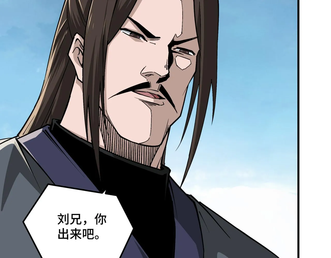 第234话 湘西道 第75页