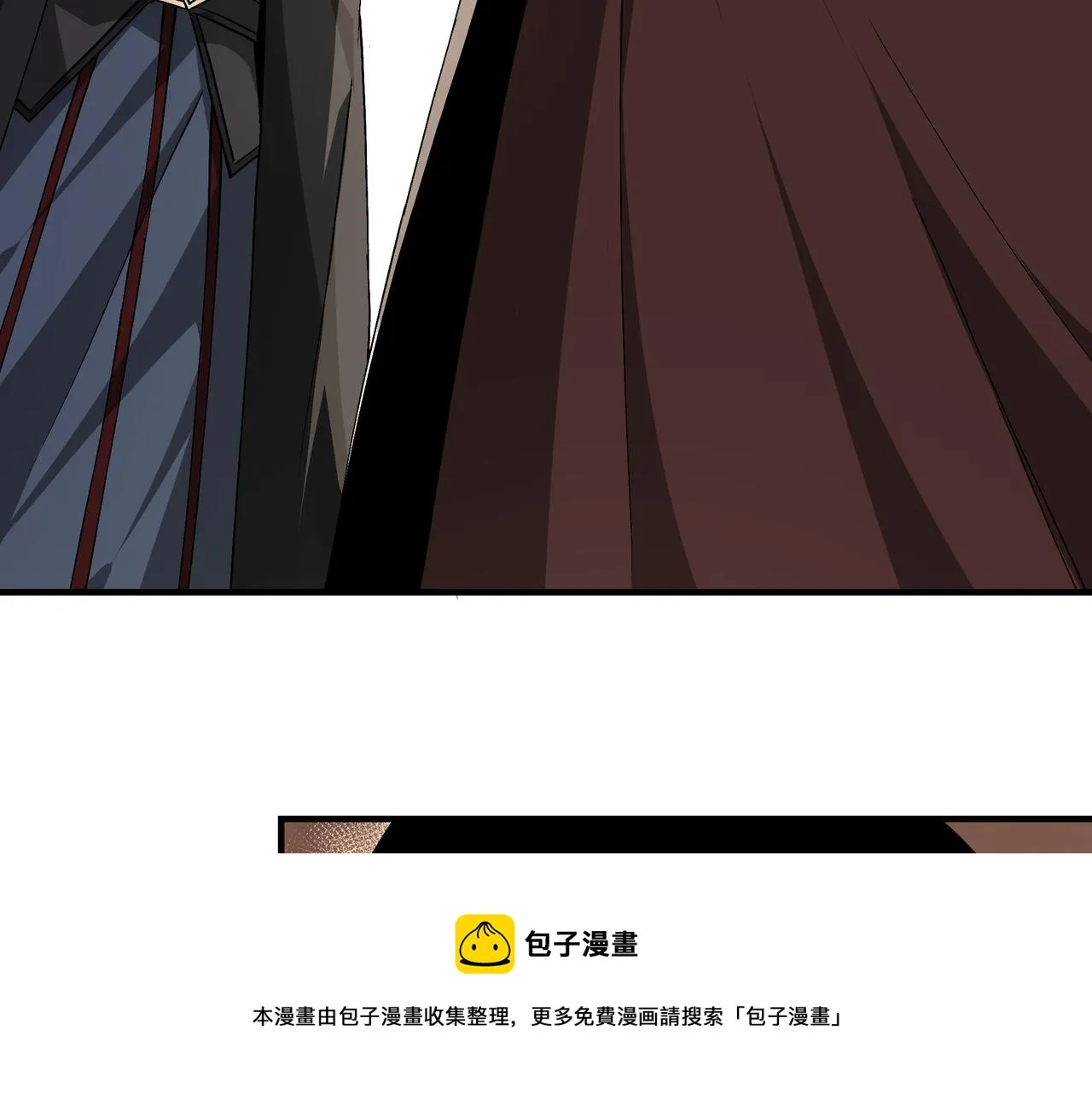 第233话 抢人 第9页
