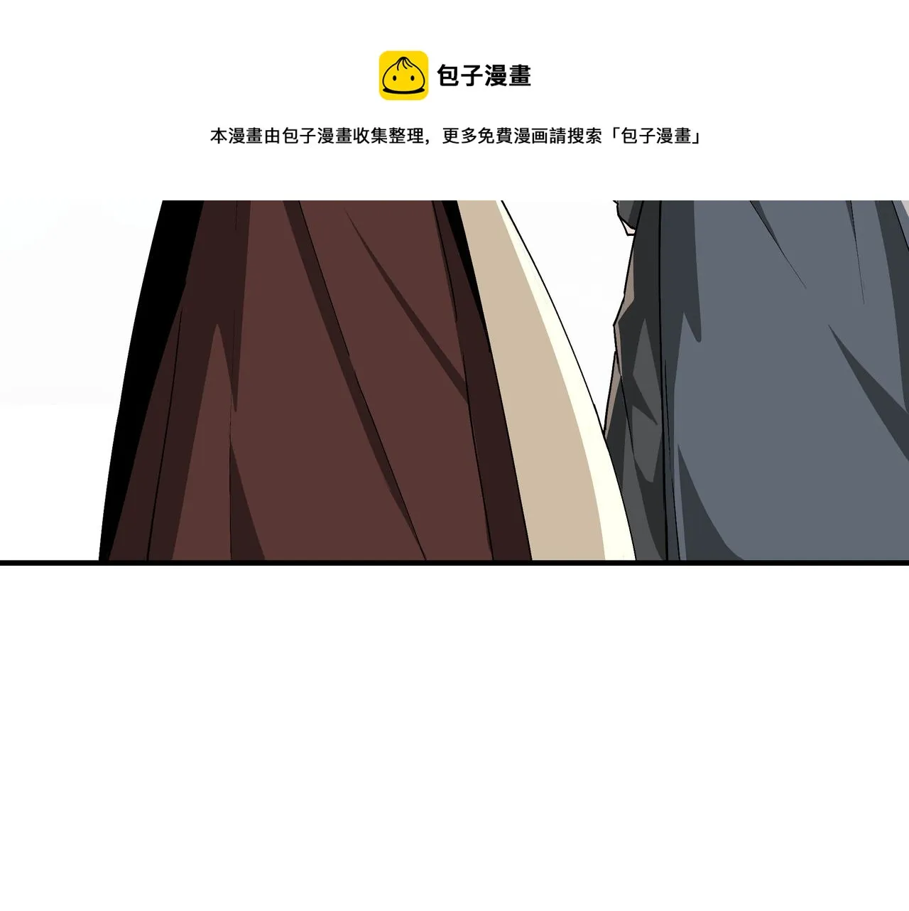 第233话 抢人 第13页