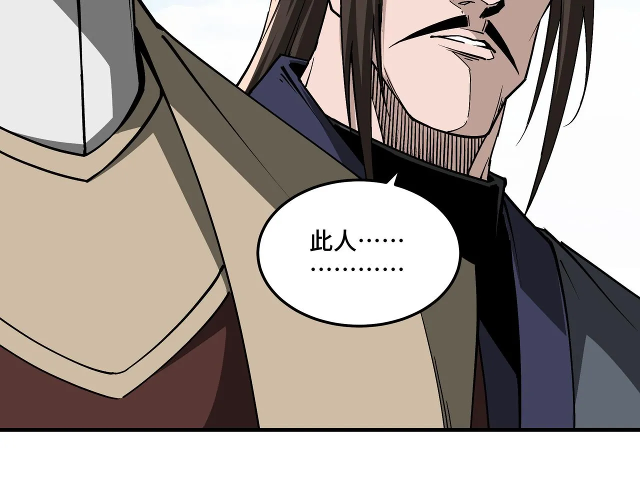 第233话 抢人 第15页
