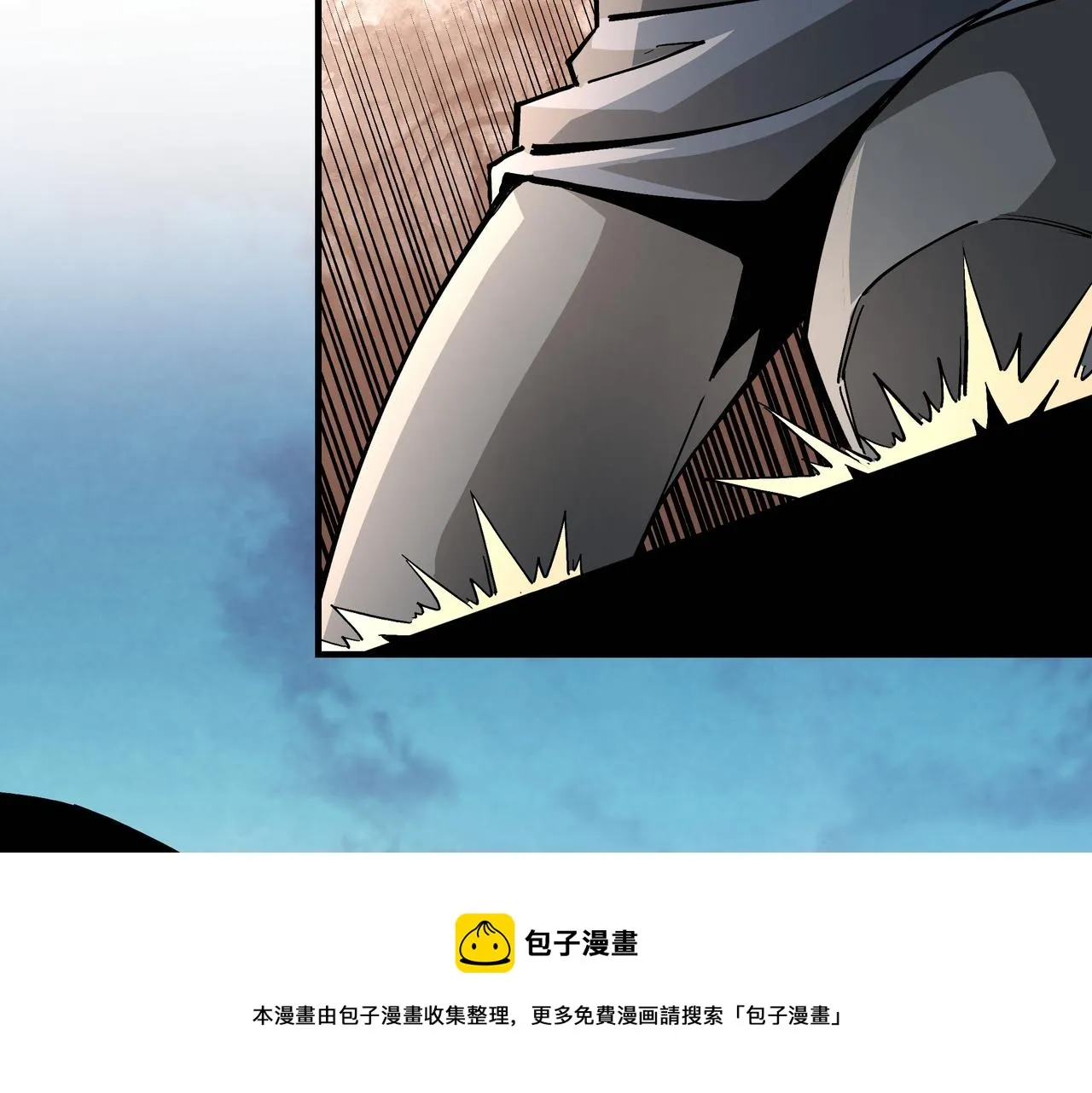 第233话 抢人 第21页