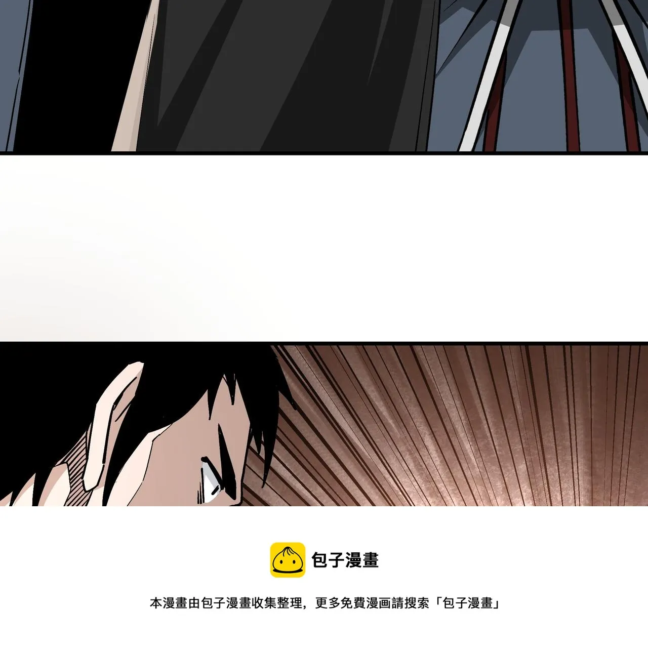 第233话 抢人 第33页