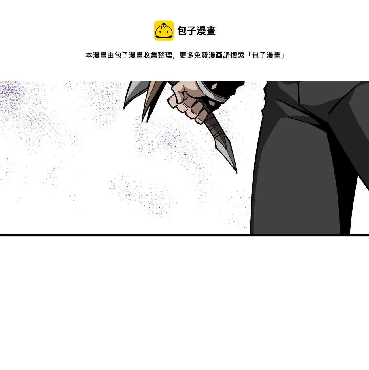 第233话 抢人 第37页