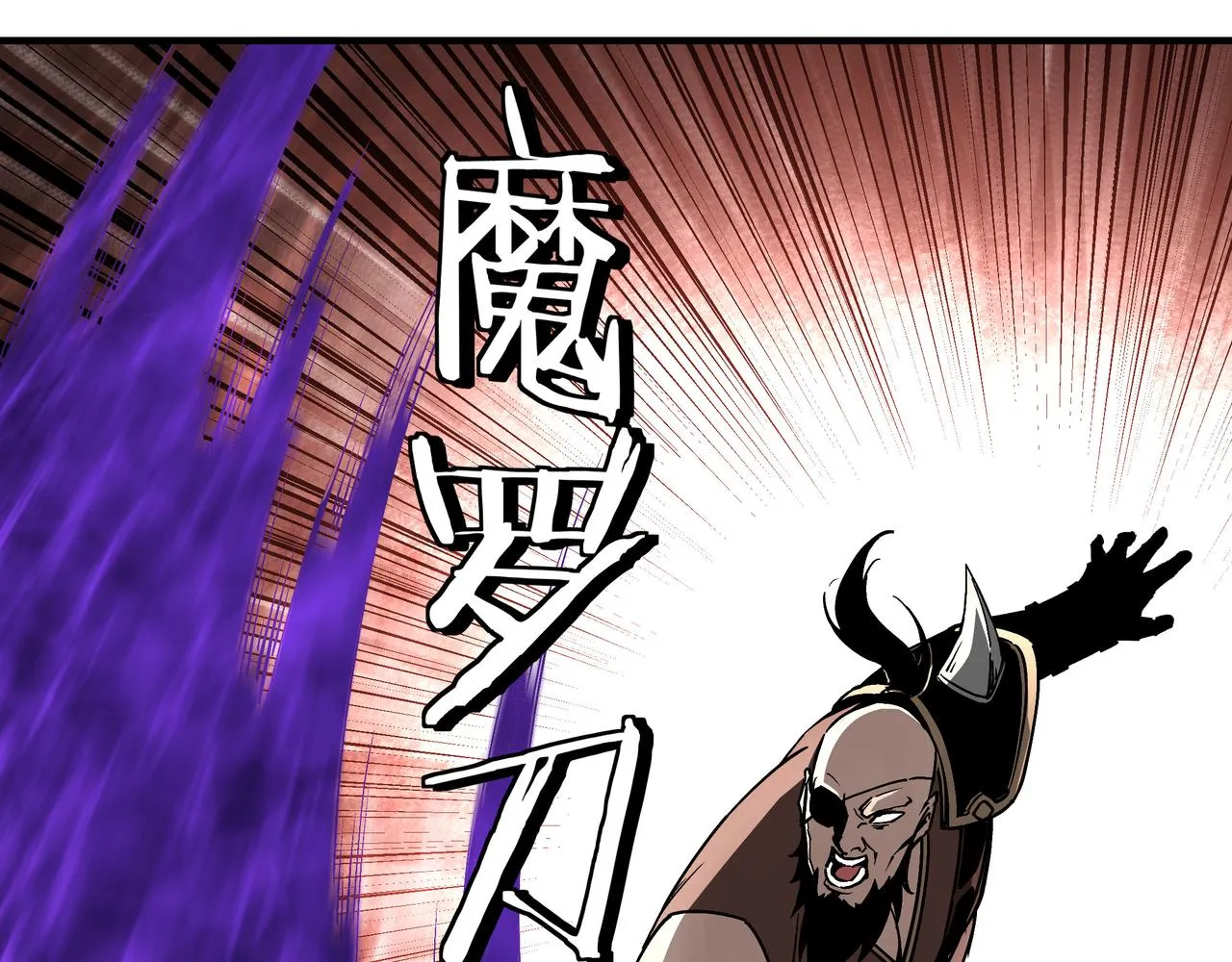 第233话 抢人 第39页