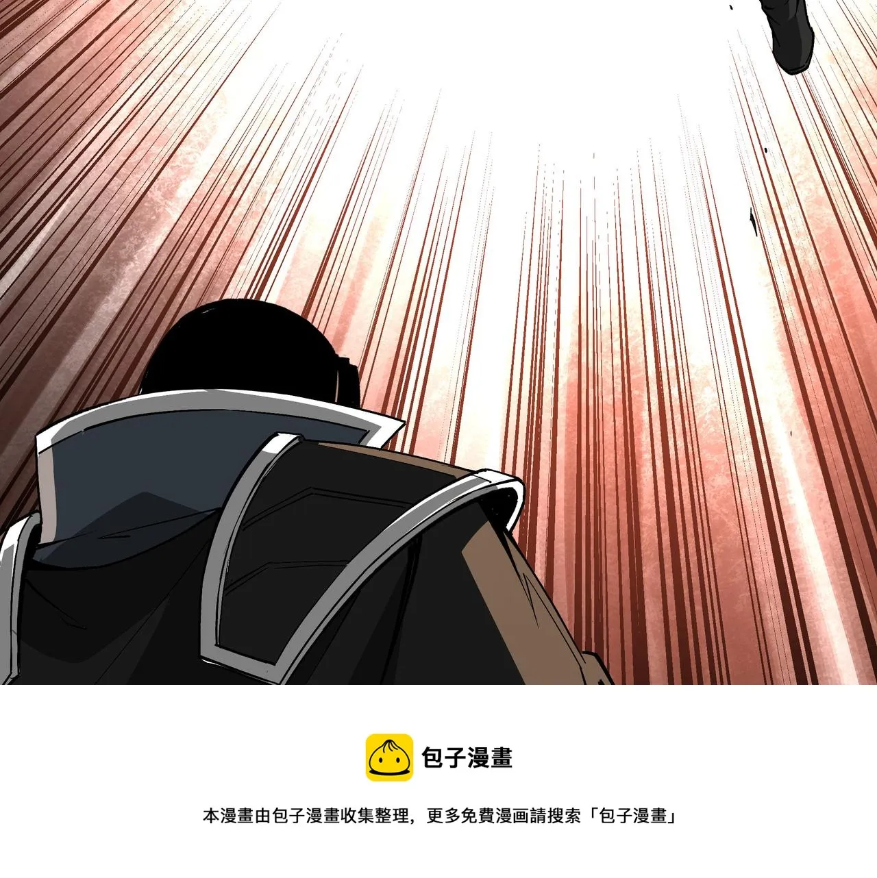 第233话 抢人 第53页