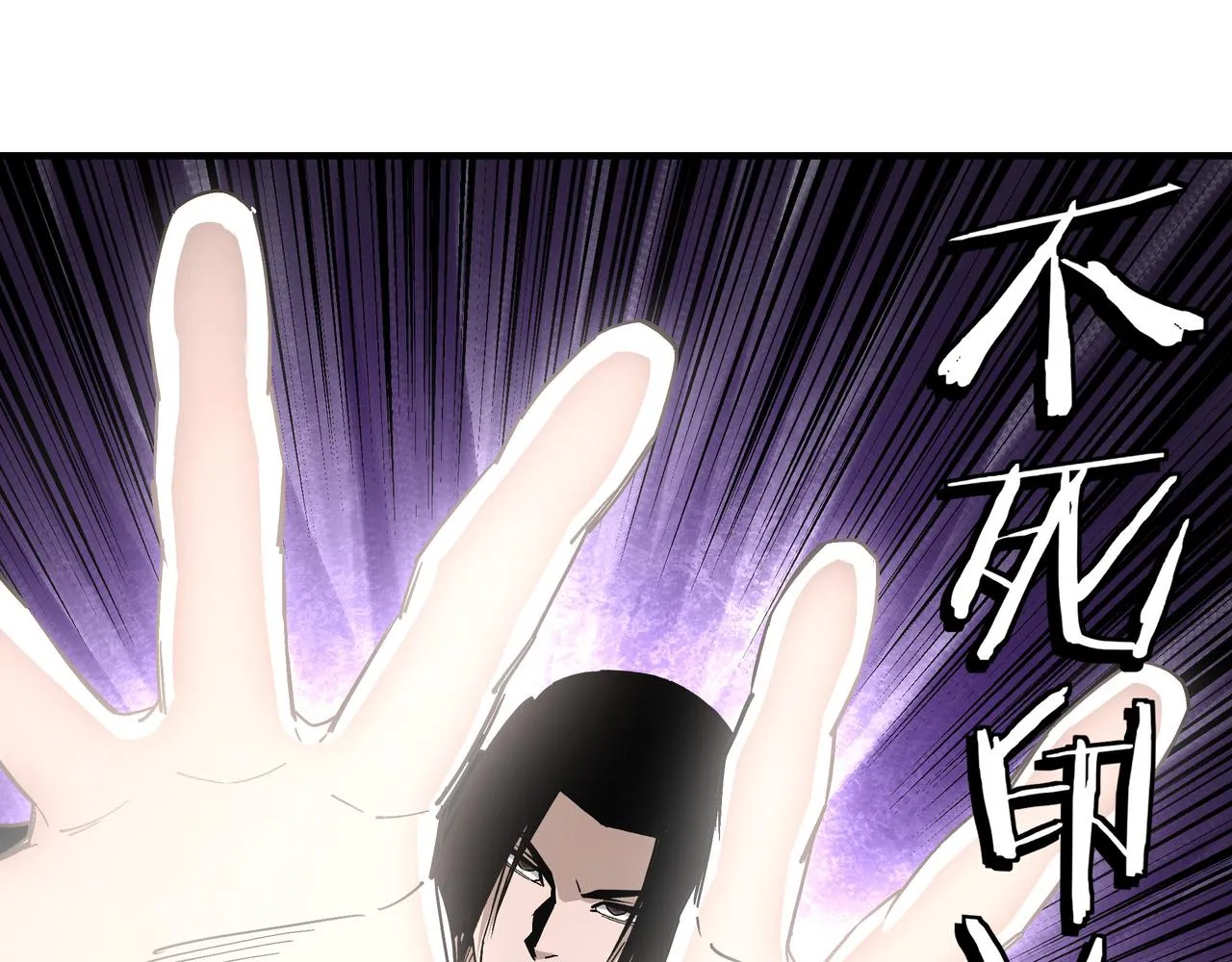 第233话 抢人 第58页