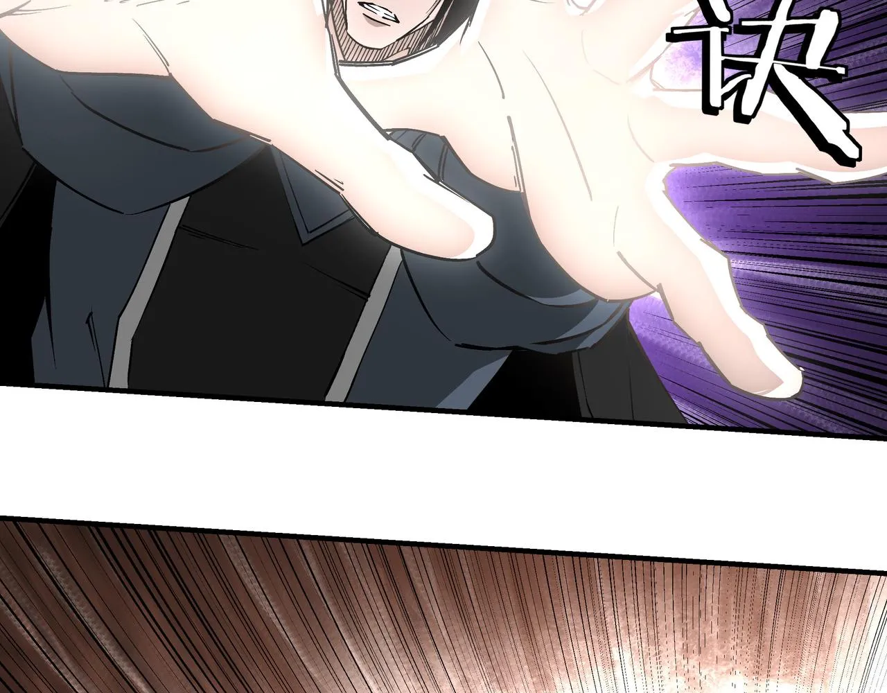 第233话 抢人 第59页