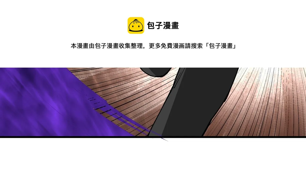 第233话 抢人 第61页