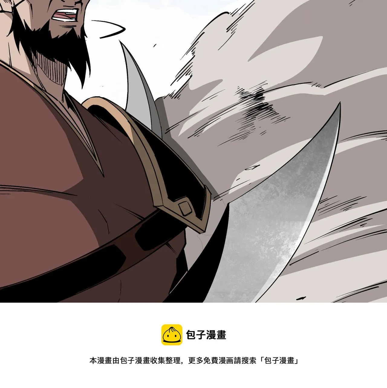 第233话 抢人 第65页