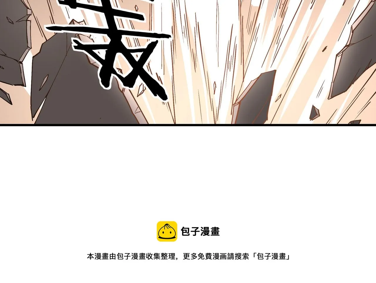第233话 抢人 第89页