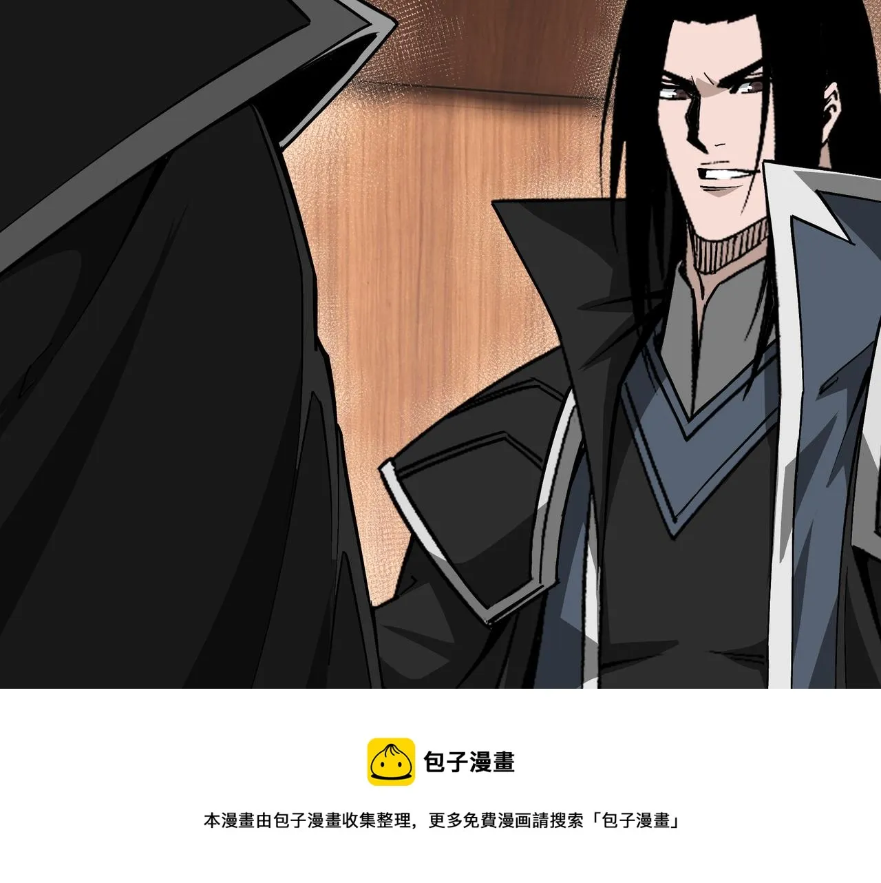 第232话 洛阳擂开启 第25页