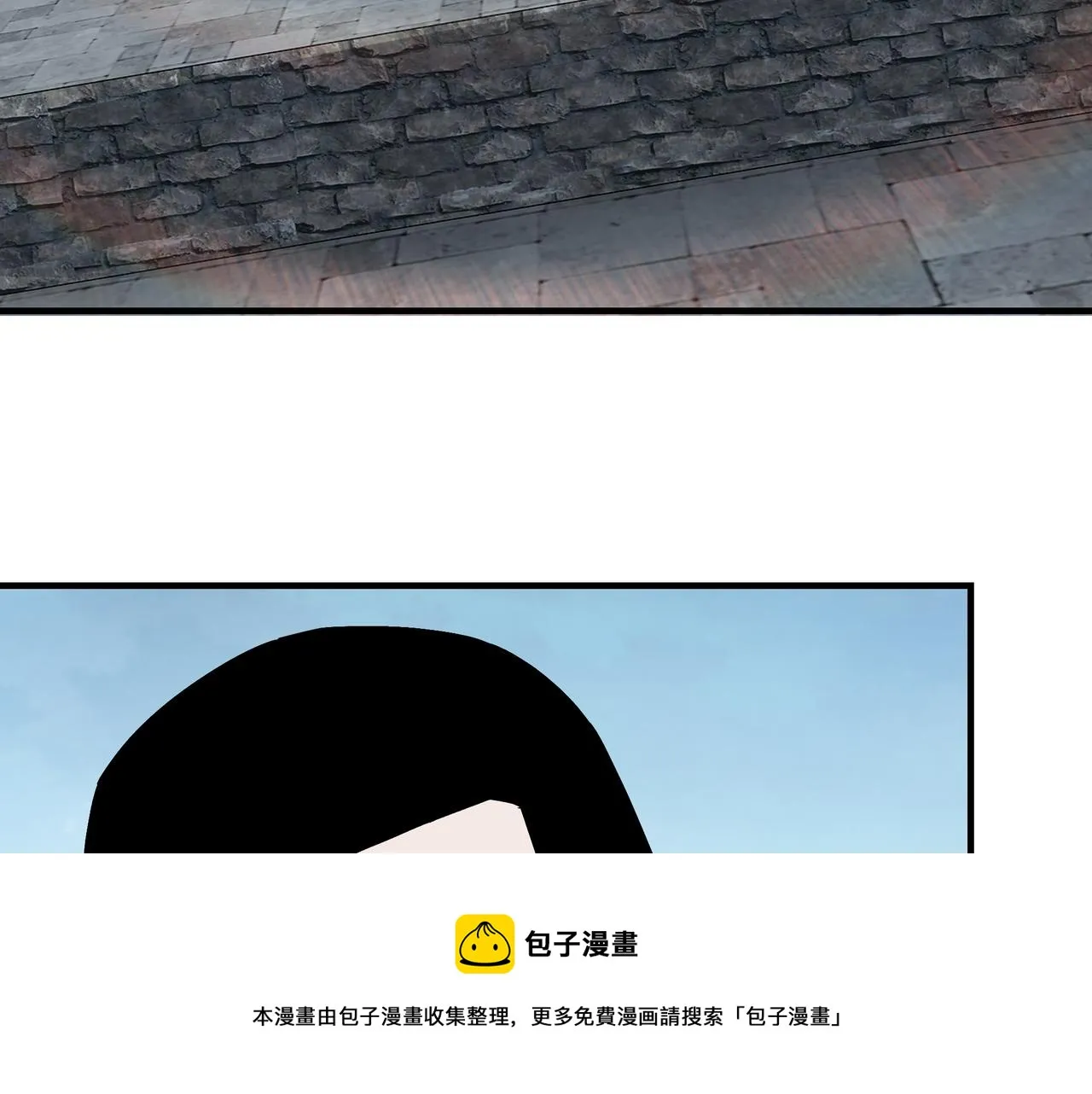 第232话 洛阳擂开启 第33页