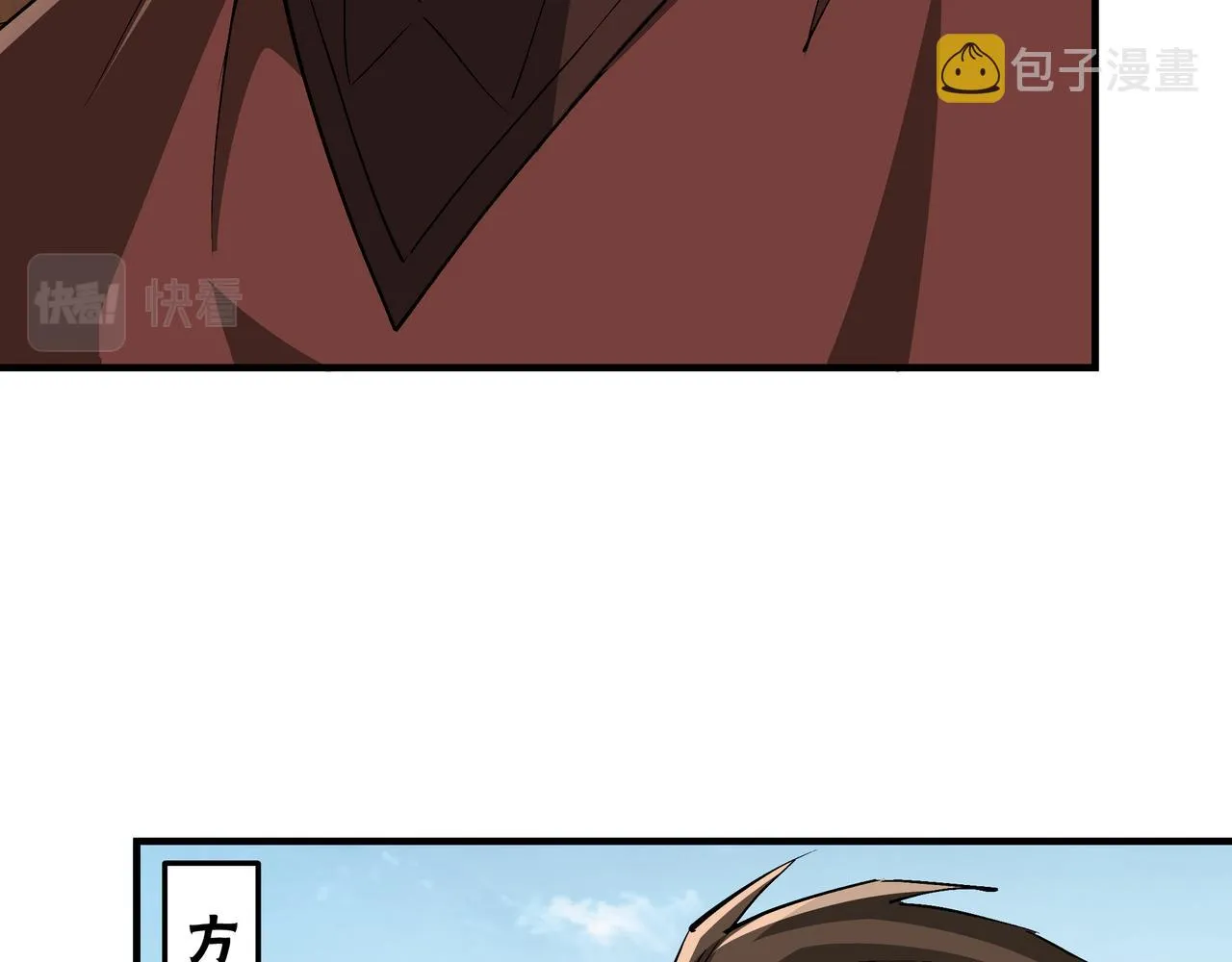 第232话 洛阳擂开启 第35页