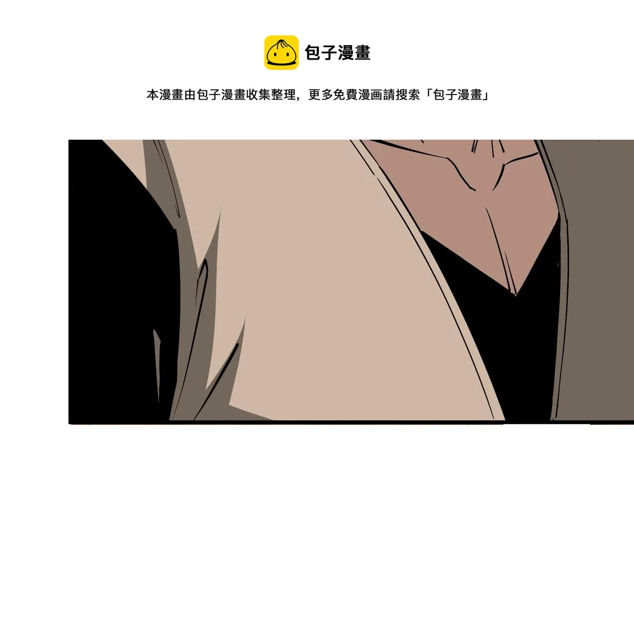 第232话 洛阳擂开启 第37页