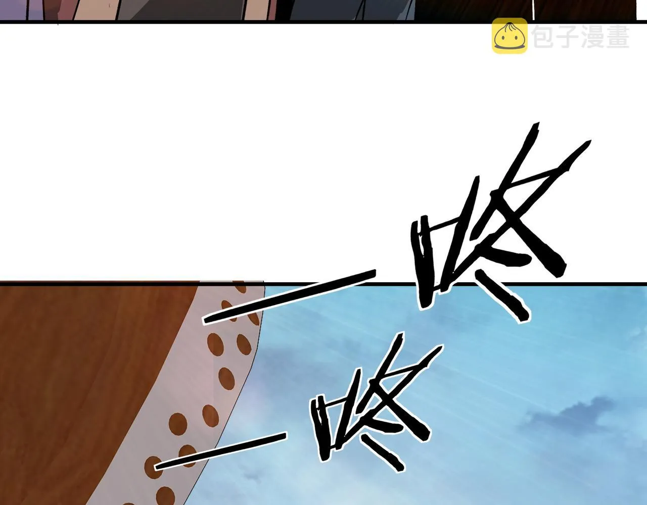 第232话 洛阳擂开启 第44页