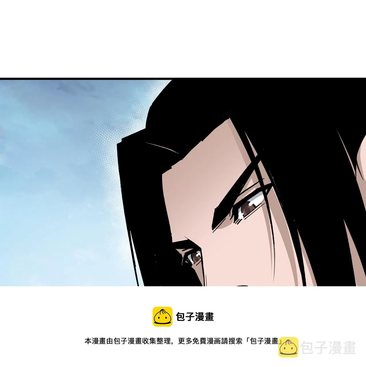 第232话 洛阳擂开启 第65页