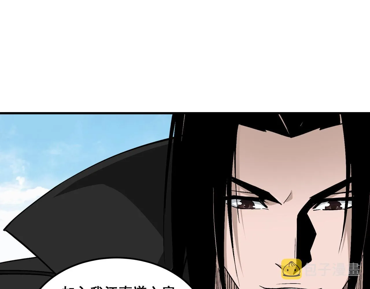 第232话 洛阳擂开启 第78页