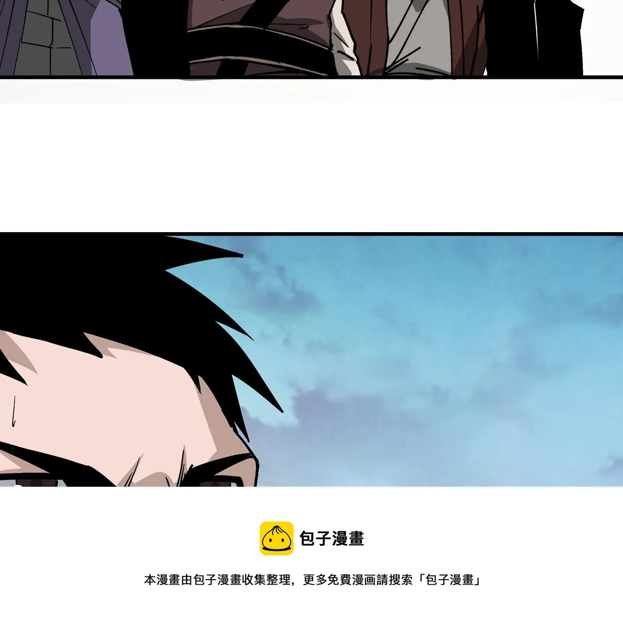 第232话 洛阳擂开启 第81页