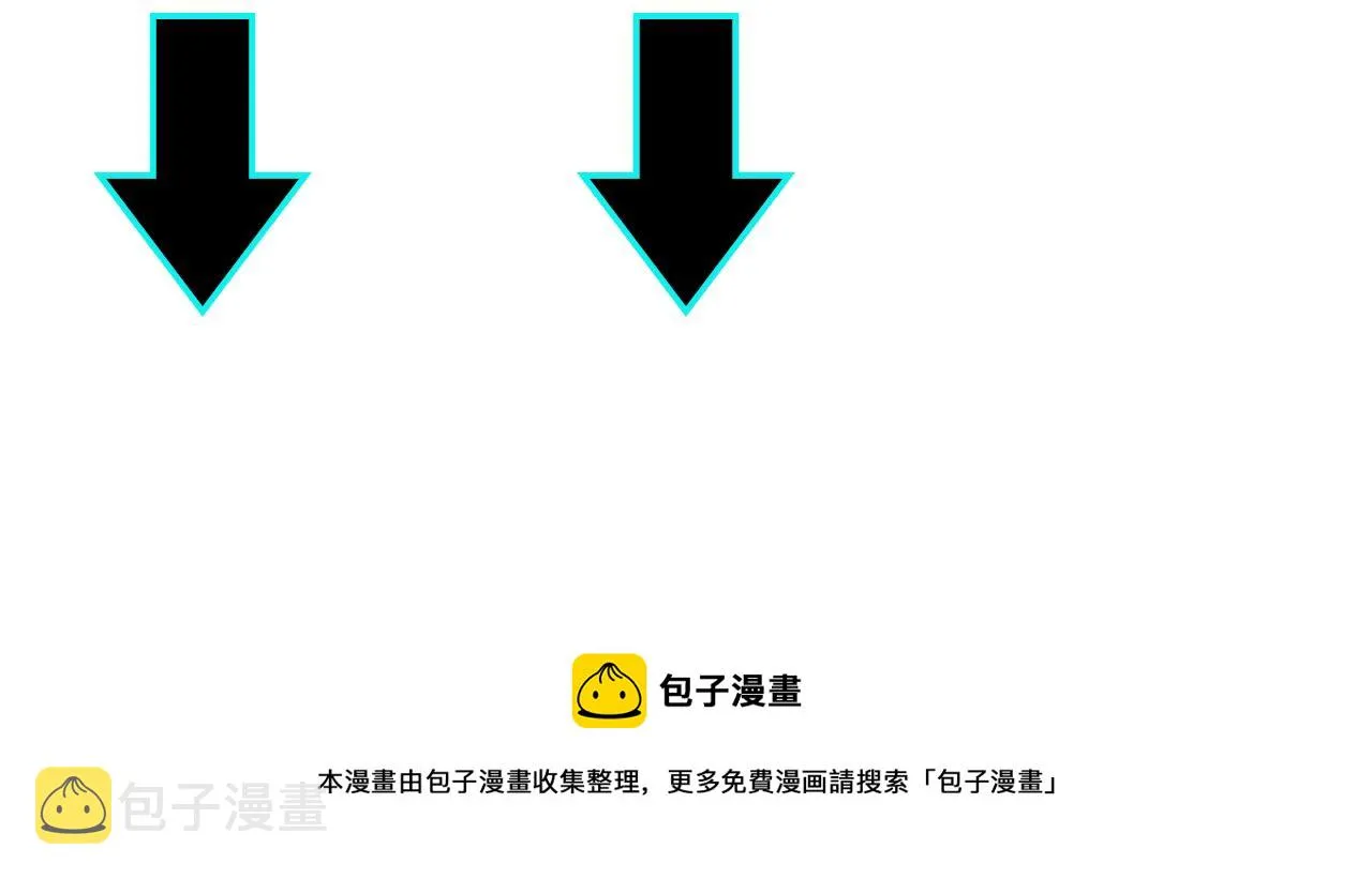 第232话 洛阳擂开启 第92页