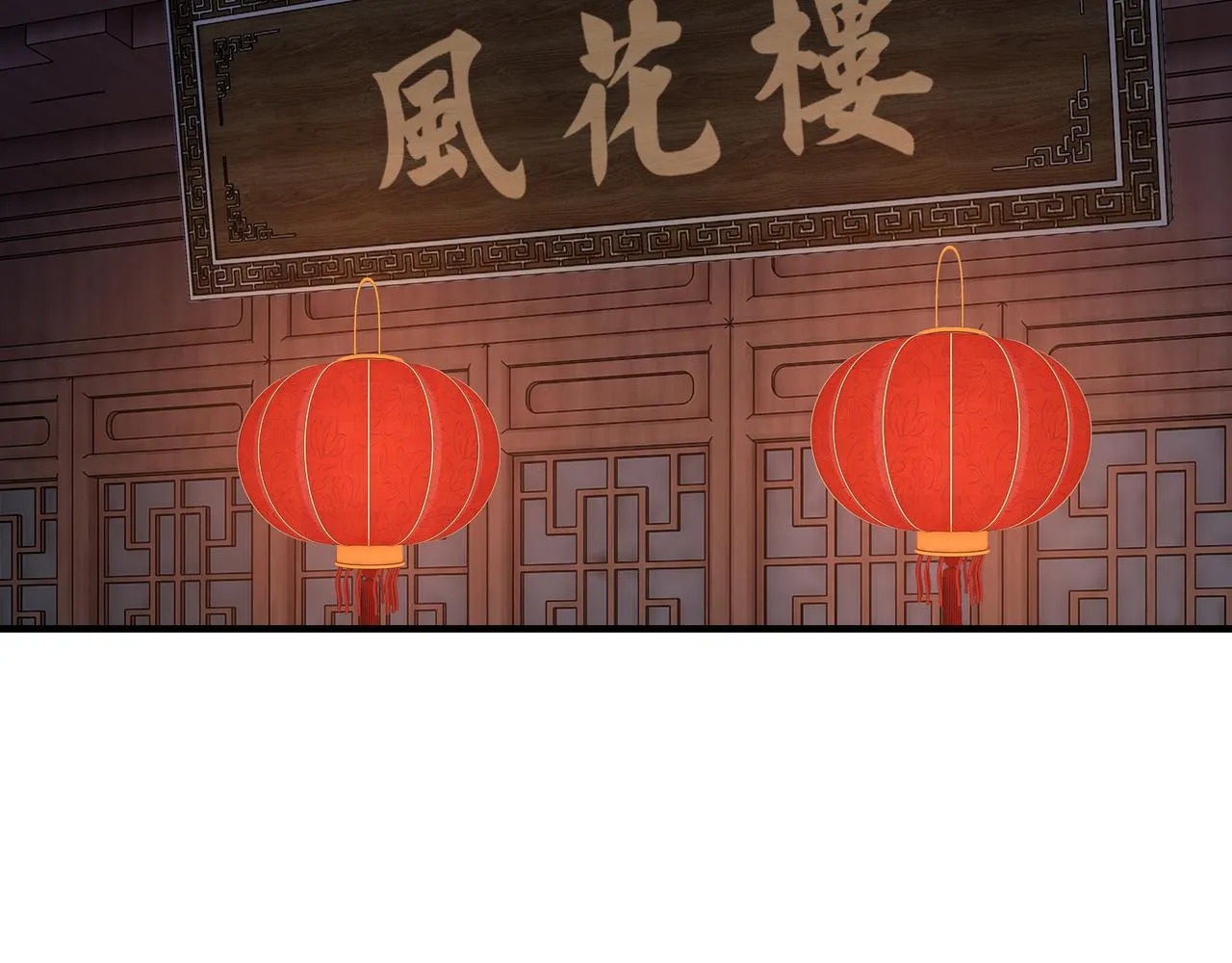 第231话 泰王姬言成 第7页