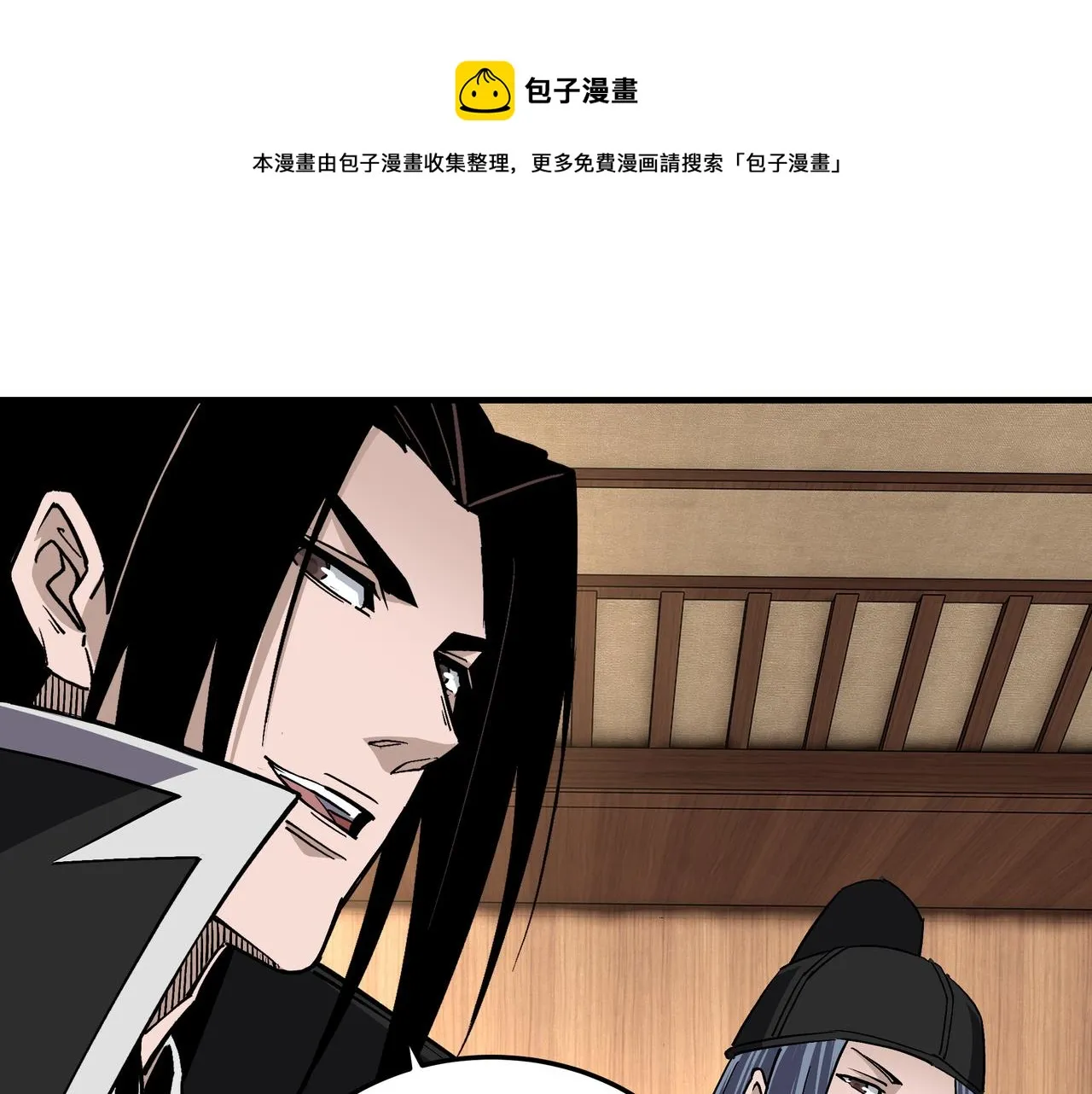 第231话 泰王姬言成 第13页