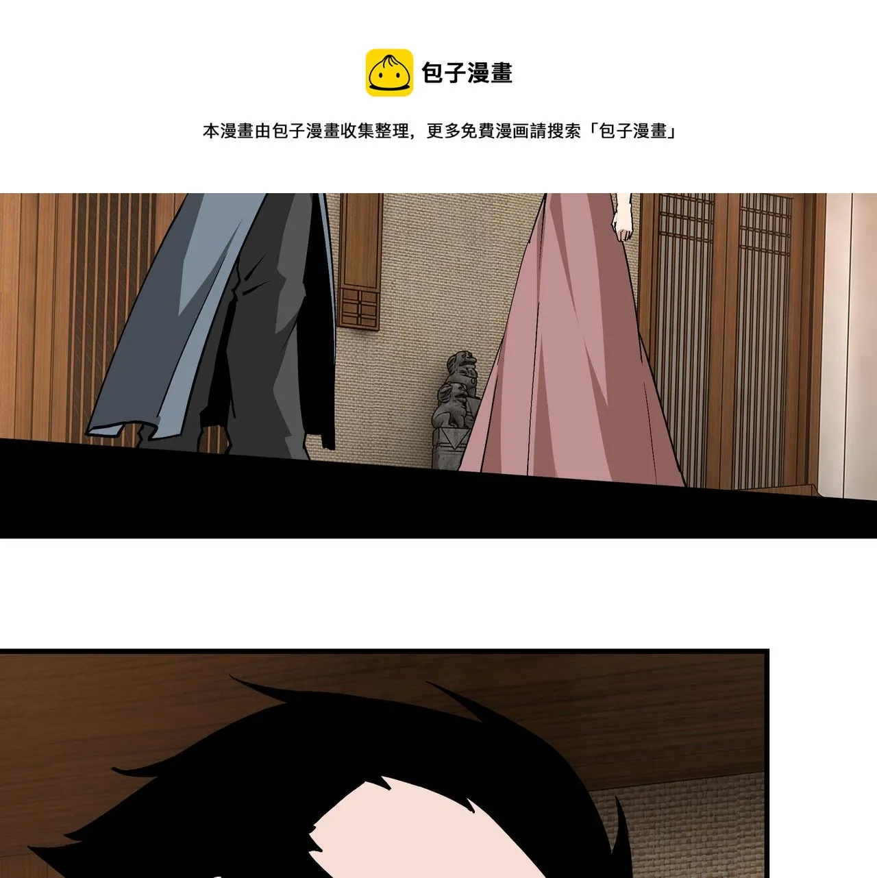 第231话 泰王姬言成 第17页