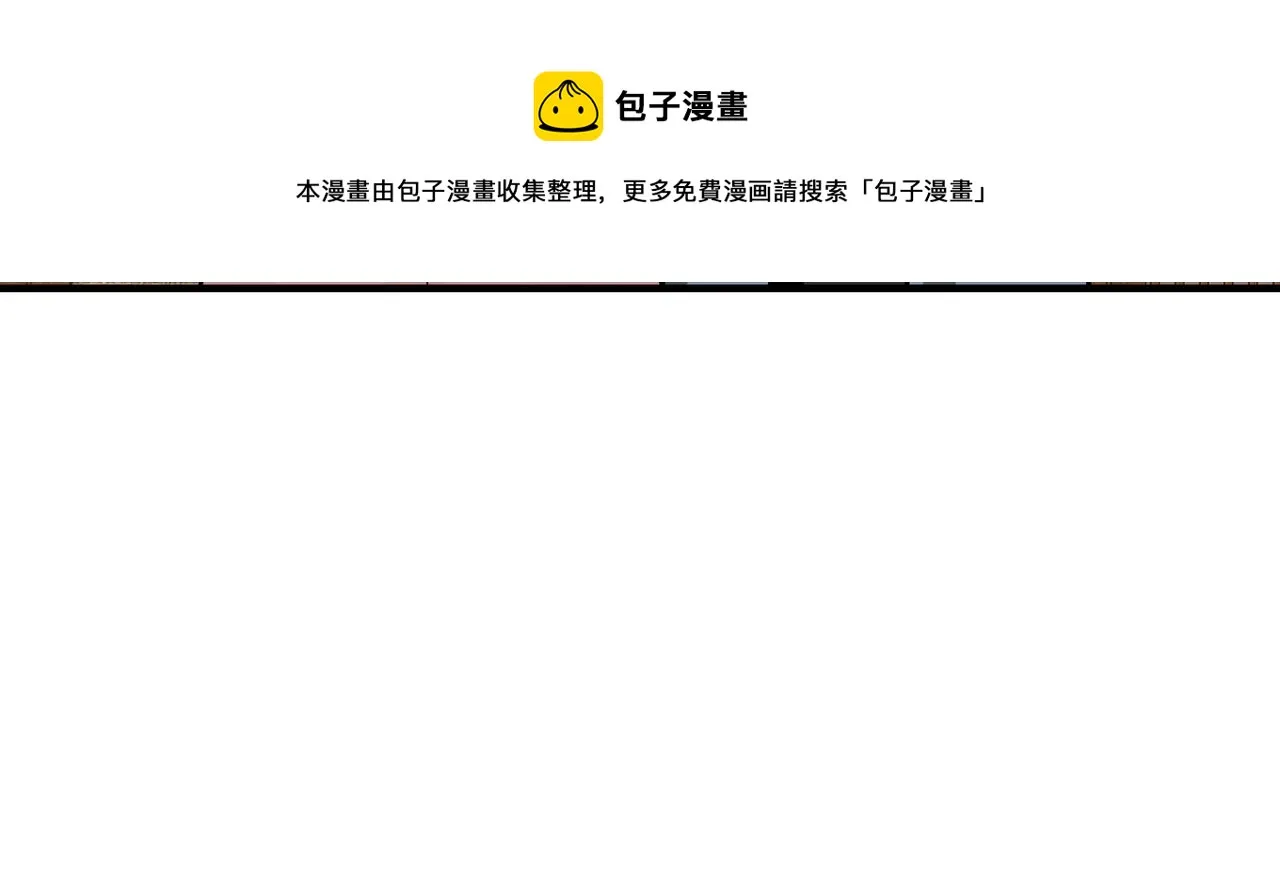 第231话 泰王姬言成 第25页