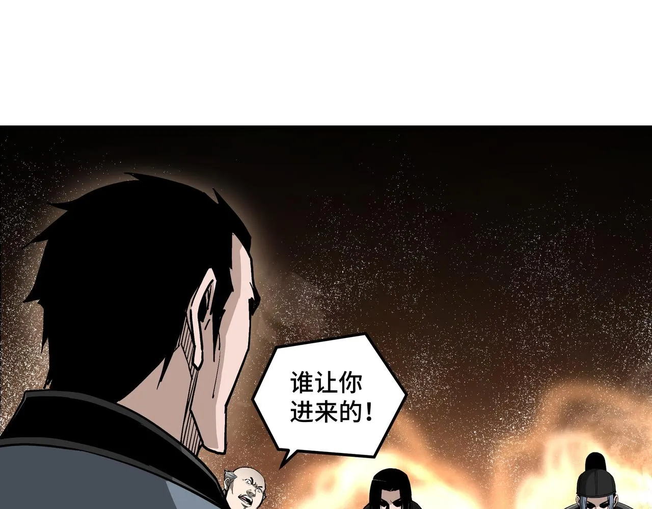 第231话 泰王姬言成 第31页