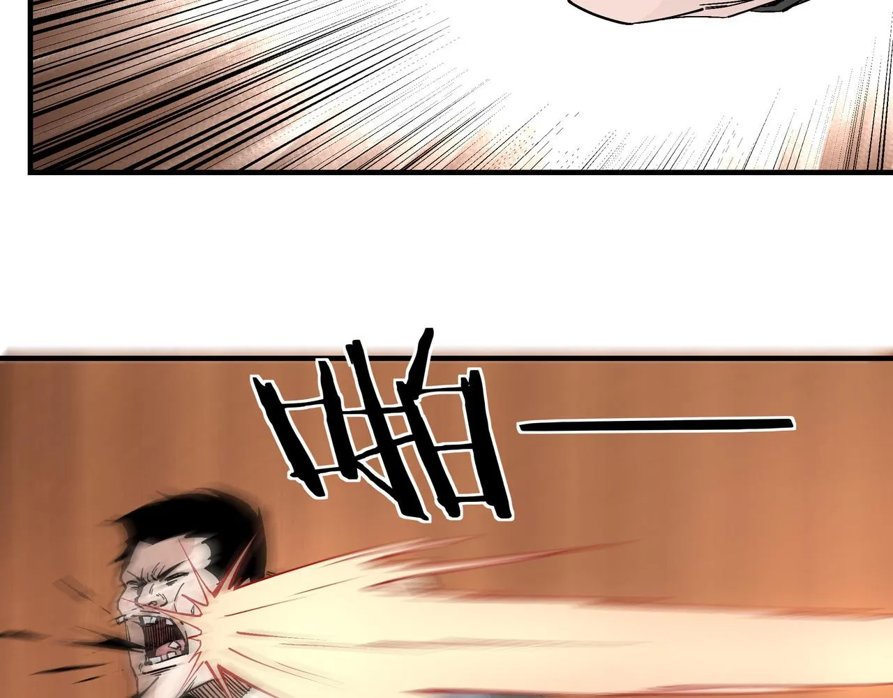 第231话 泰王姬言成 第40页