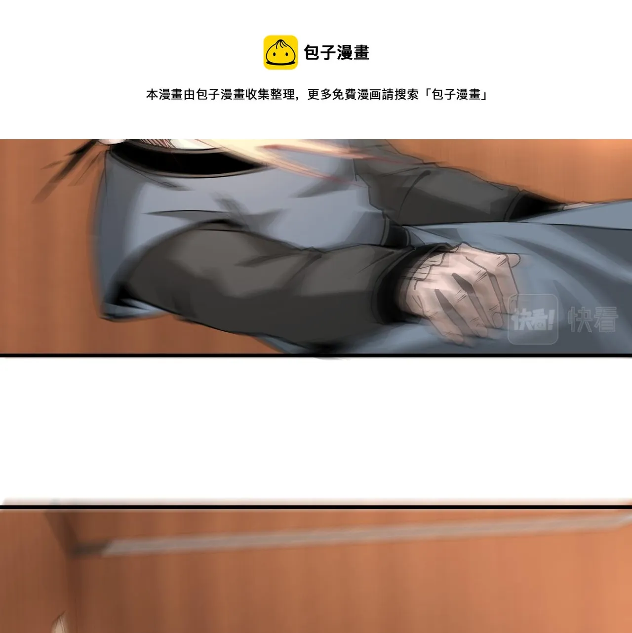 第231话 泰王姬言成 第41页