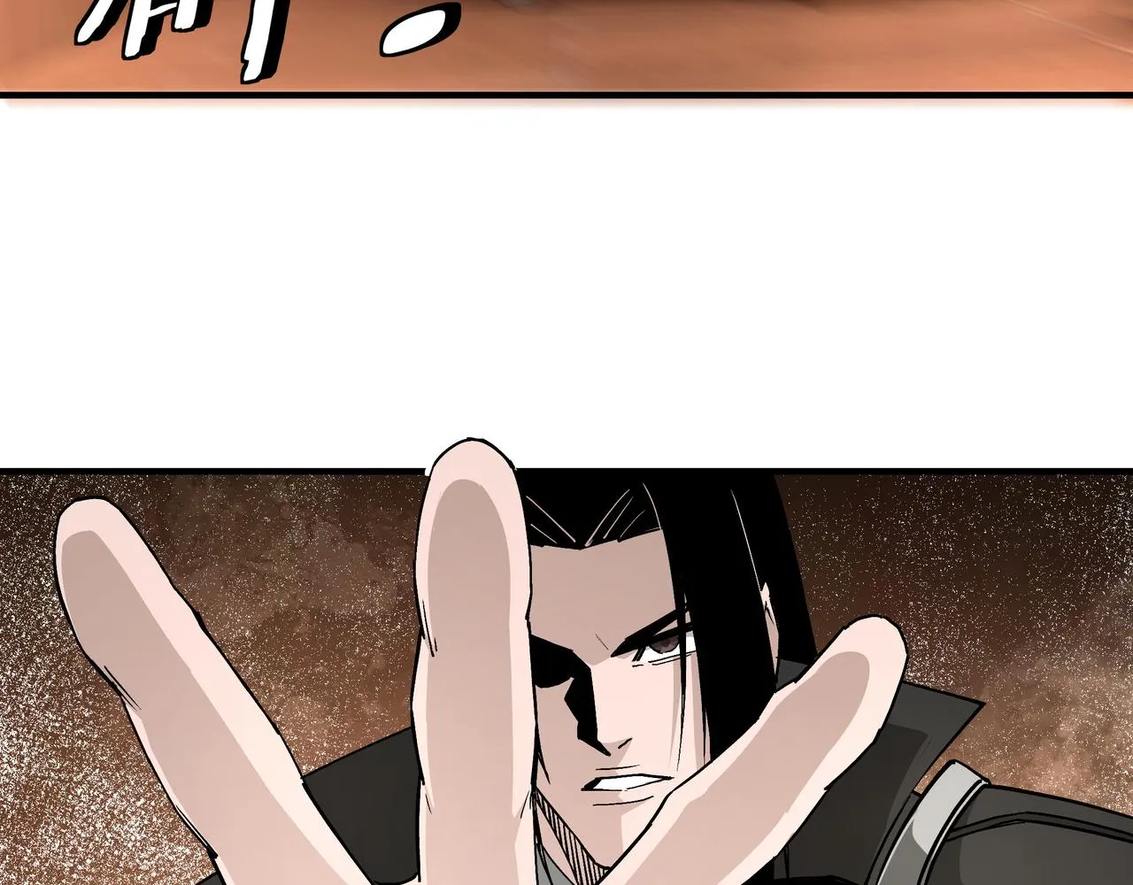 第231话 泰王姬言成 第43页