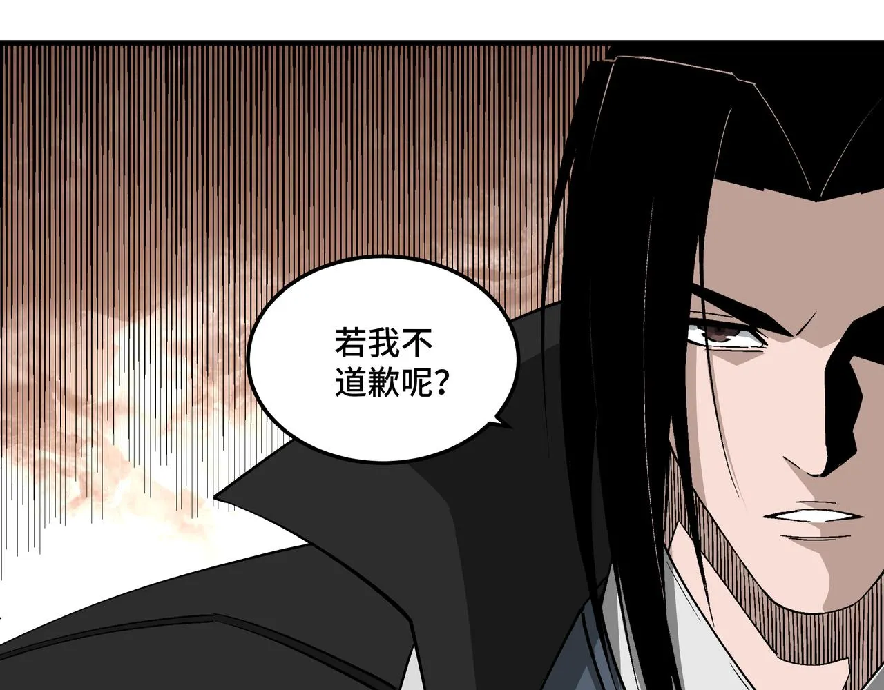 第231话 泰王姬言成 第56页