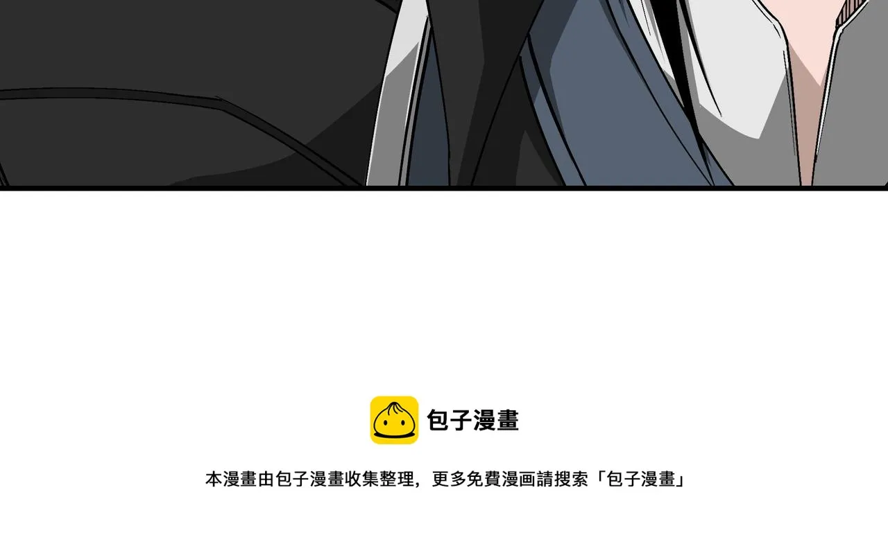 第231话 泰王姬言成 第57页