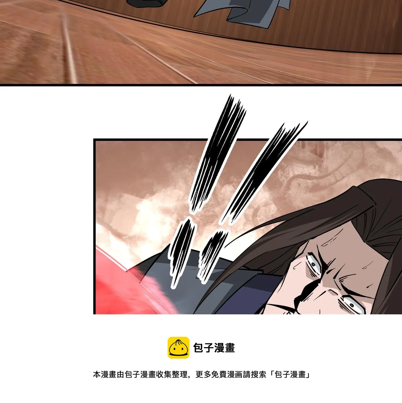第231话 泰王姬言成 第65页
