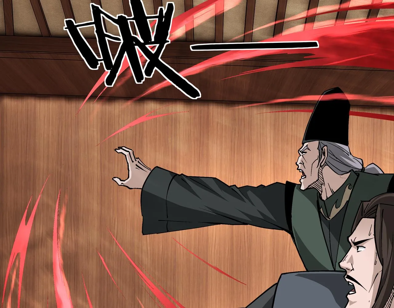 第231话 泰王姬言成 第68页