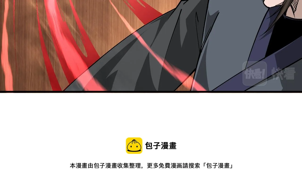 第231话 泰王姬言成 第69页