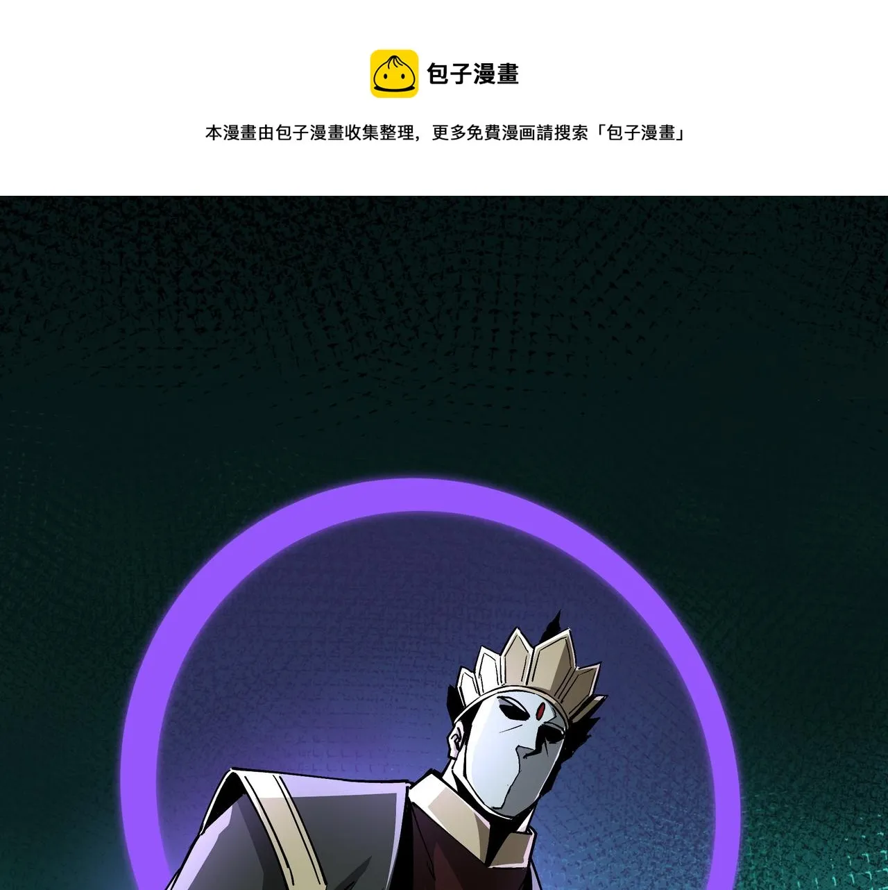 第230话 讲道和抽奖 第5页