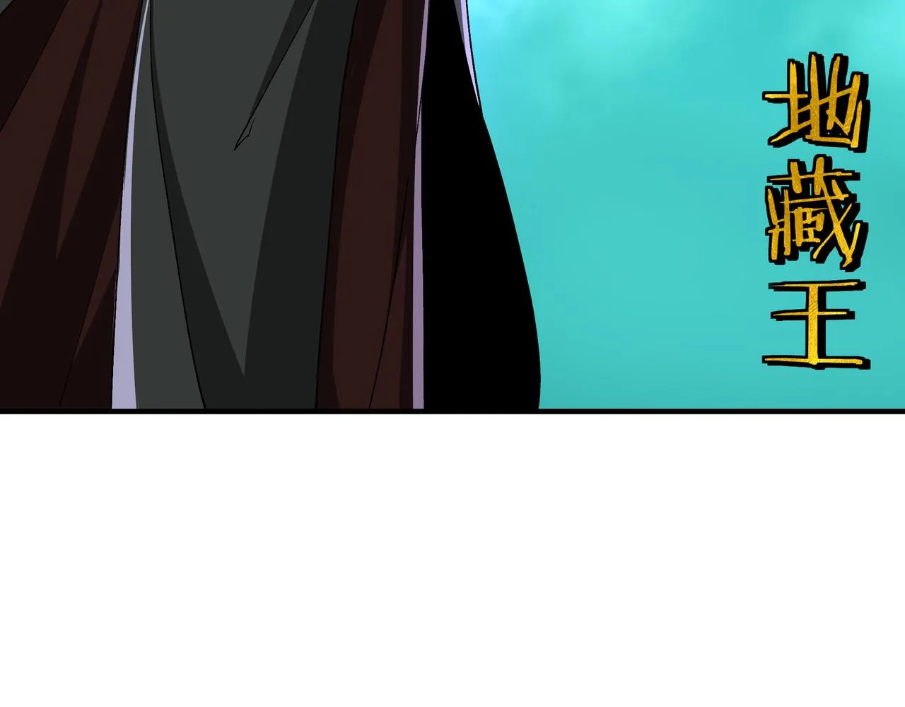 第230话 讲道和抽奖 第7页