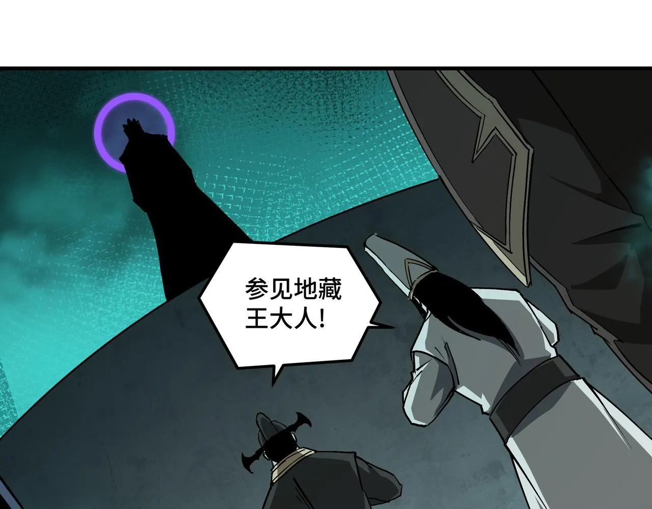 第230话 讲道和抽奖 第8页
