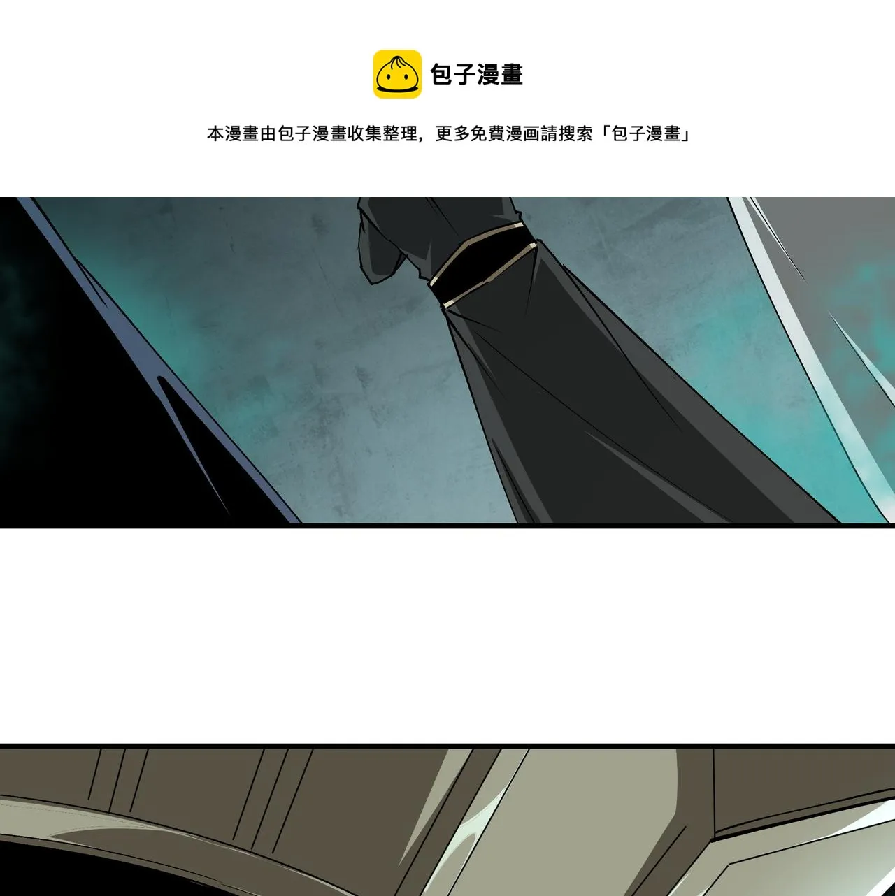 第230话 讲道和抽奖 第9页