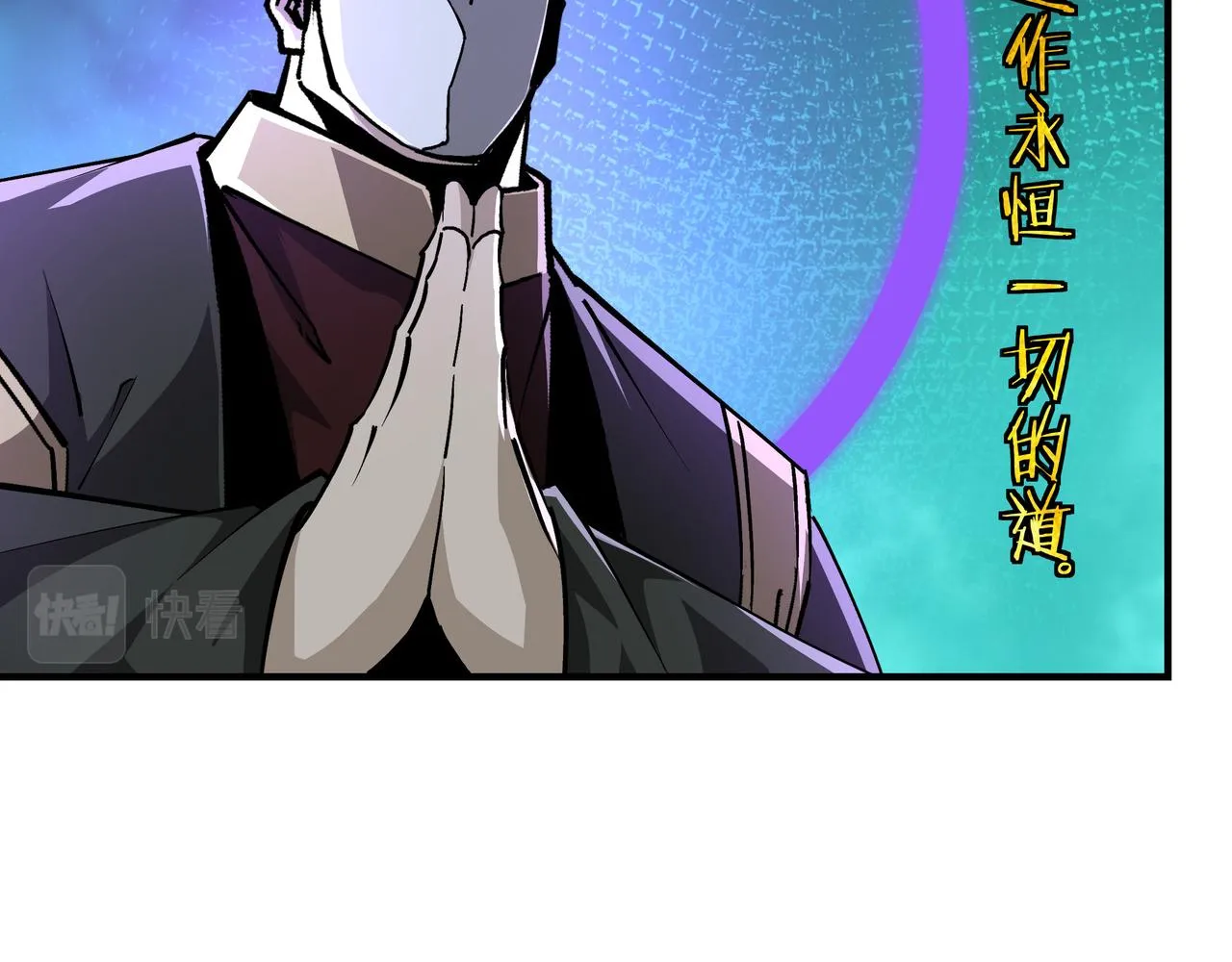 第230话 讲道和抽奖 第14页