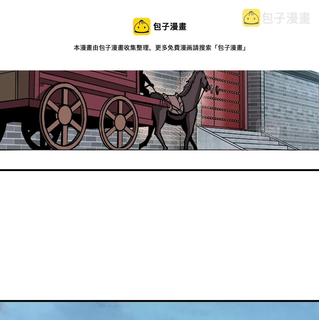 第230话 讲道和抽奖 第25页