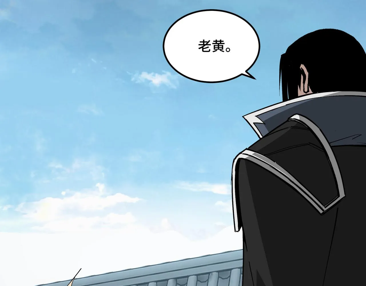 第230话 讲道和抽奖 第26页