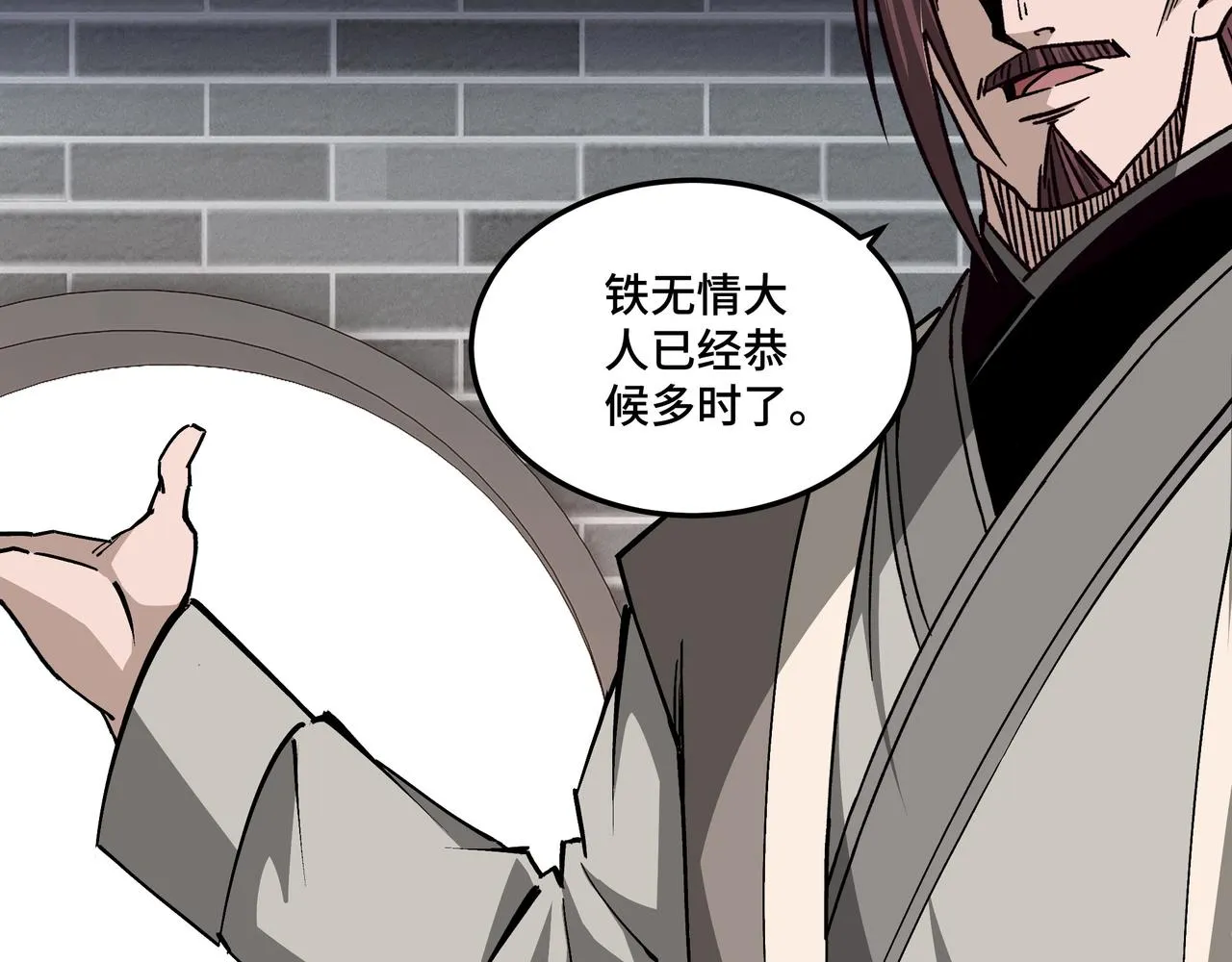 第230话 讲道和抽奖 第31页