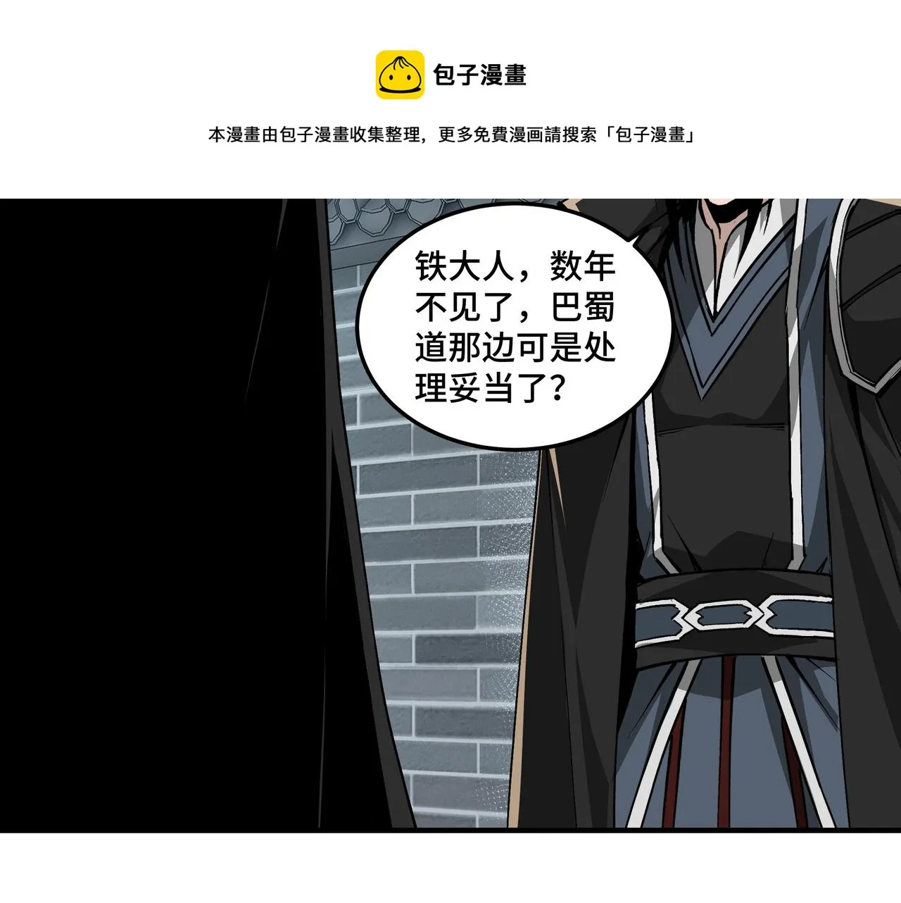 第230话 讲道和抽奖 第37页