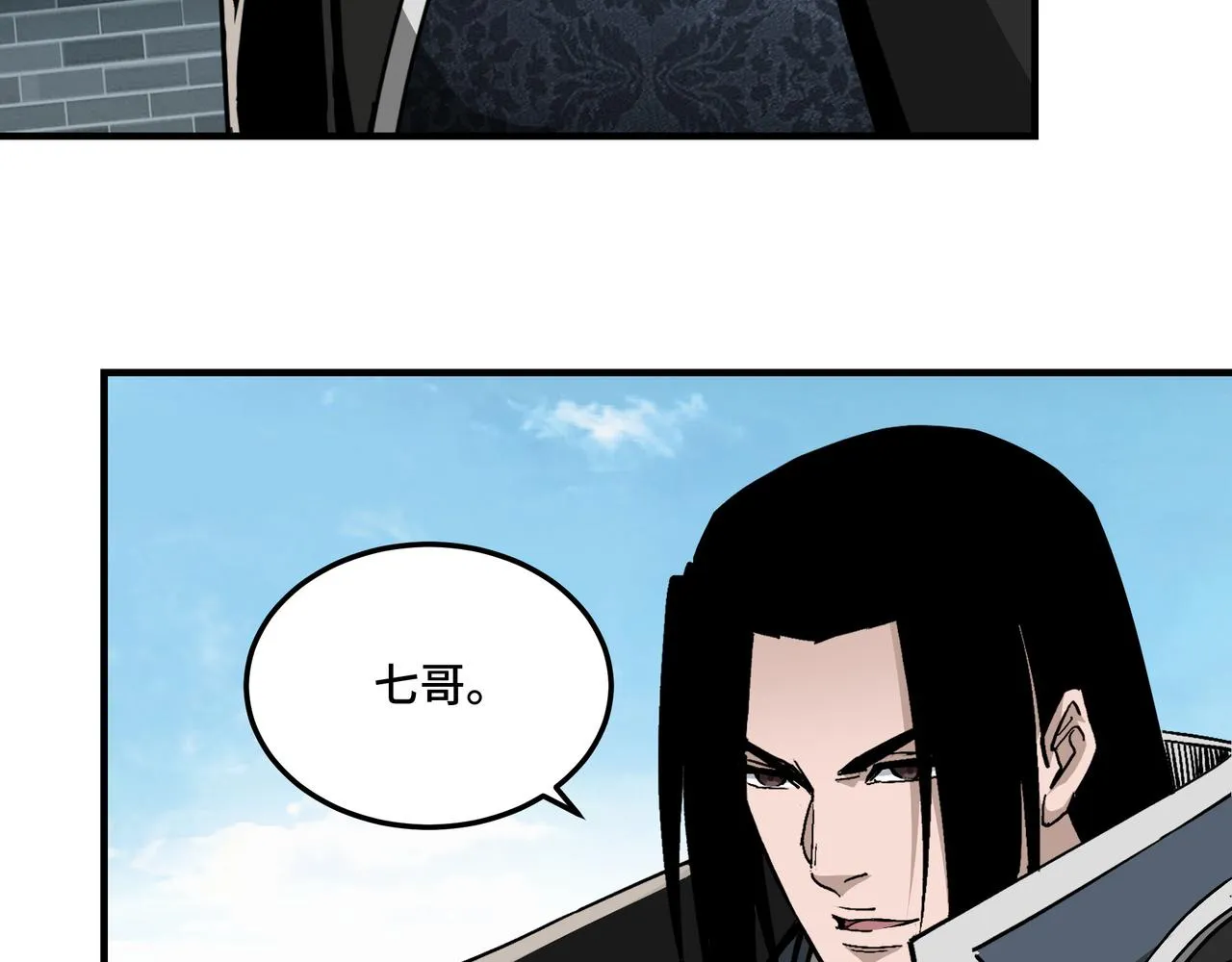 第230话 讲道和抽奖 第40页