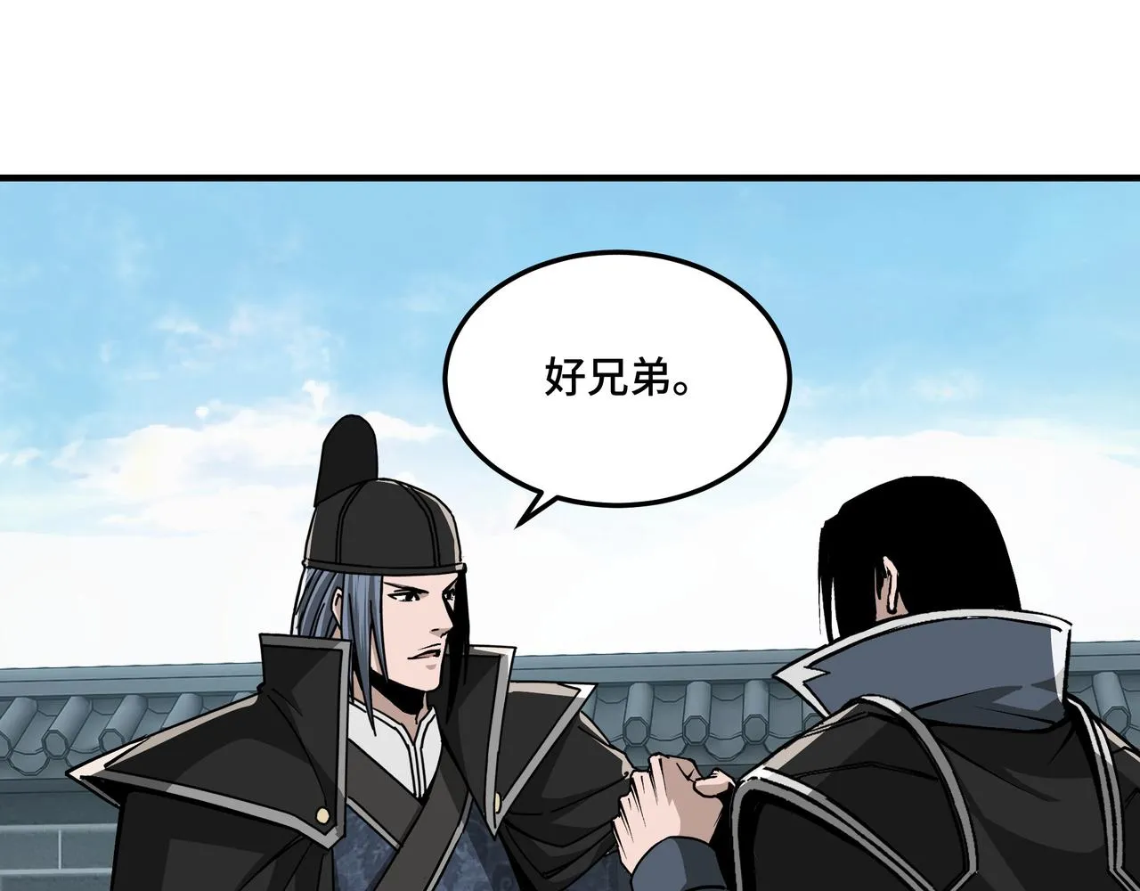 第230话 讲道和抽奖 第42页